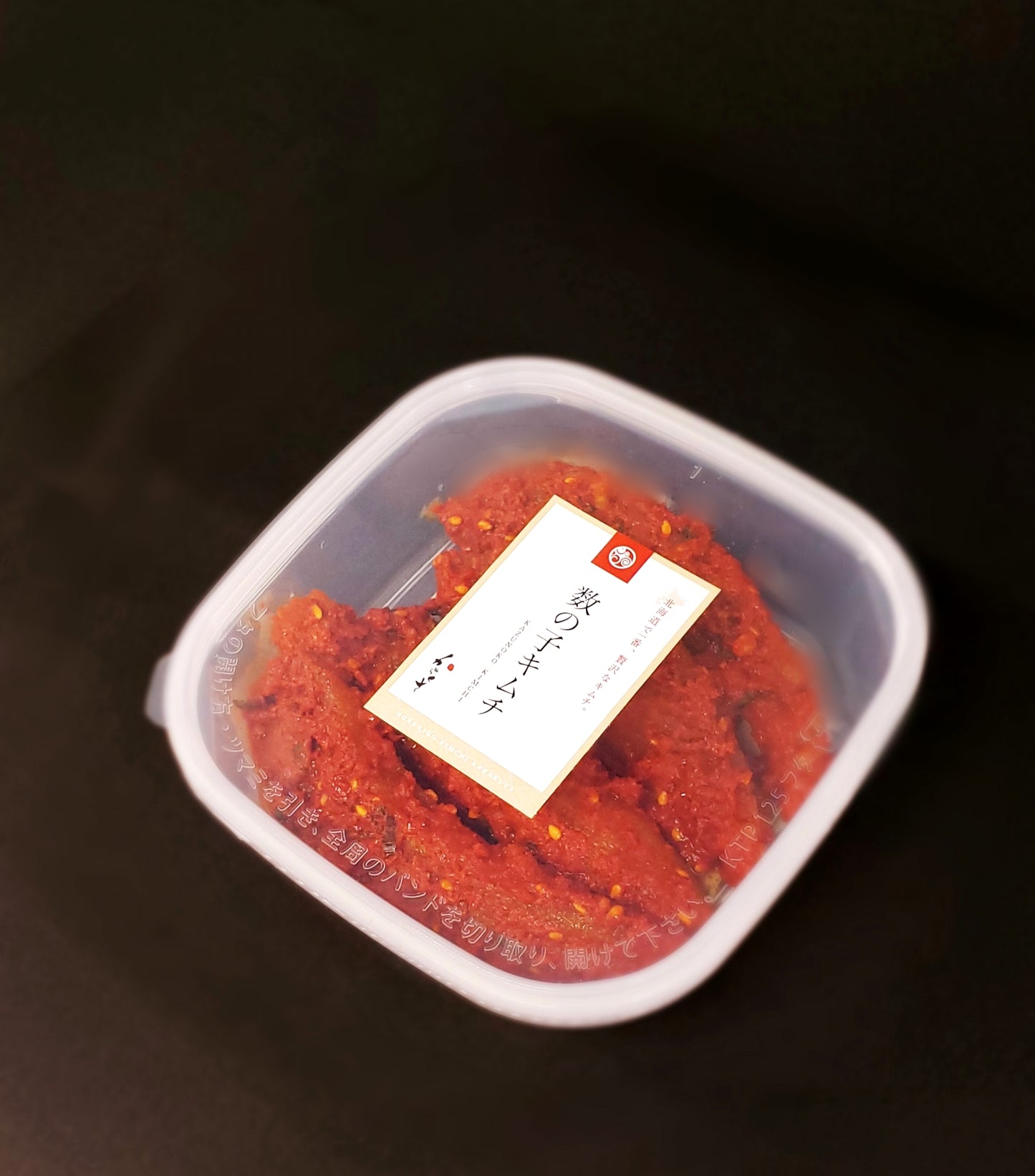 【冷凍】数の子キムチ 150g
