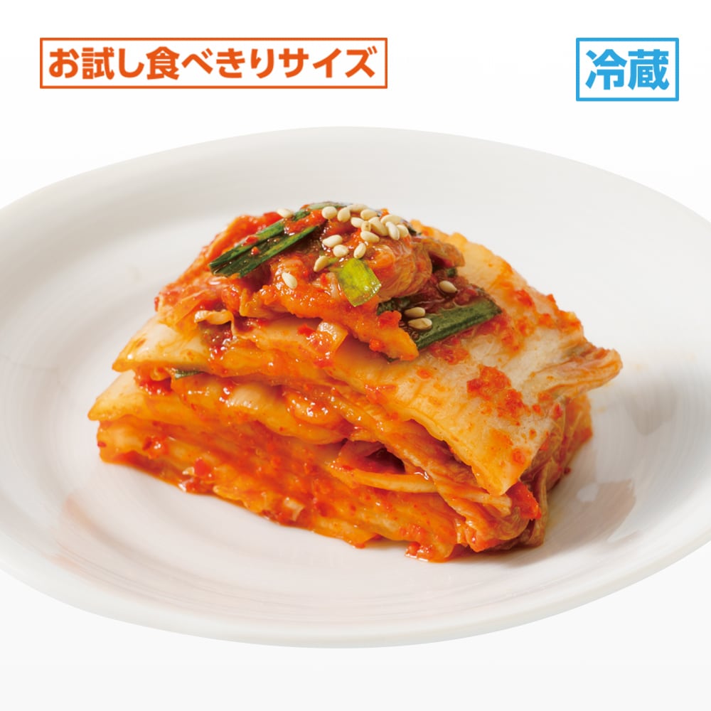 【冷蔵】辛味白菜キムチ 100g