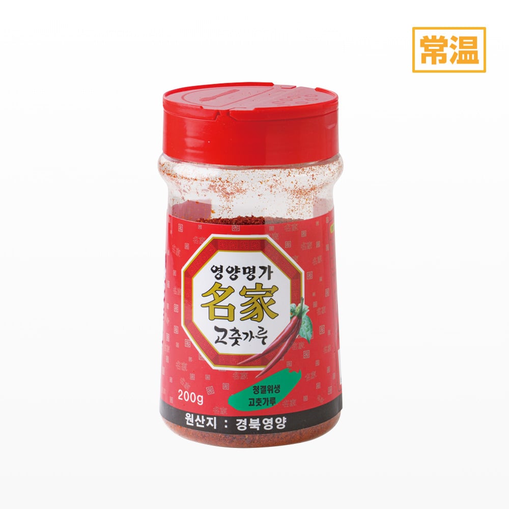 【常温】韓国産天日干し唐辛子 200g