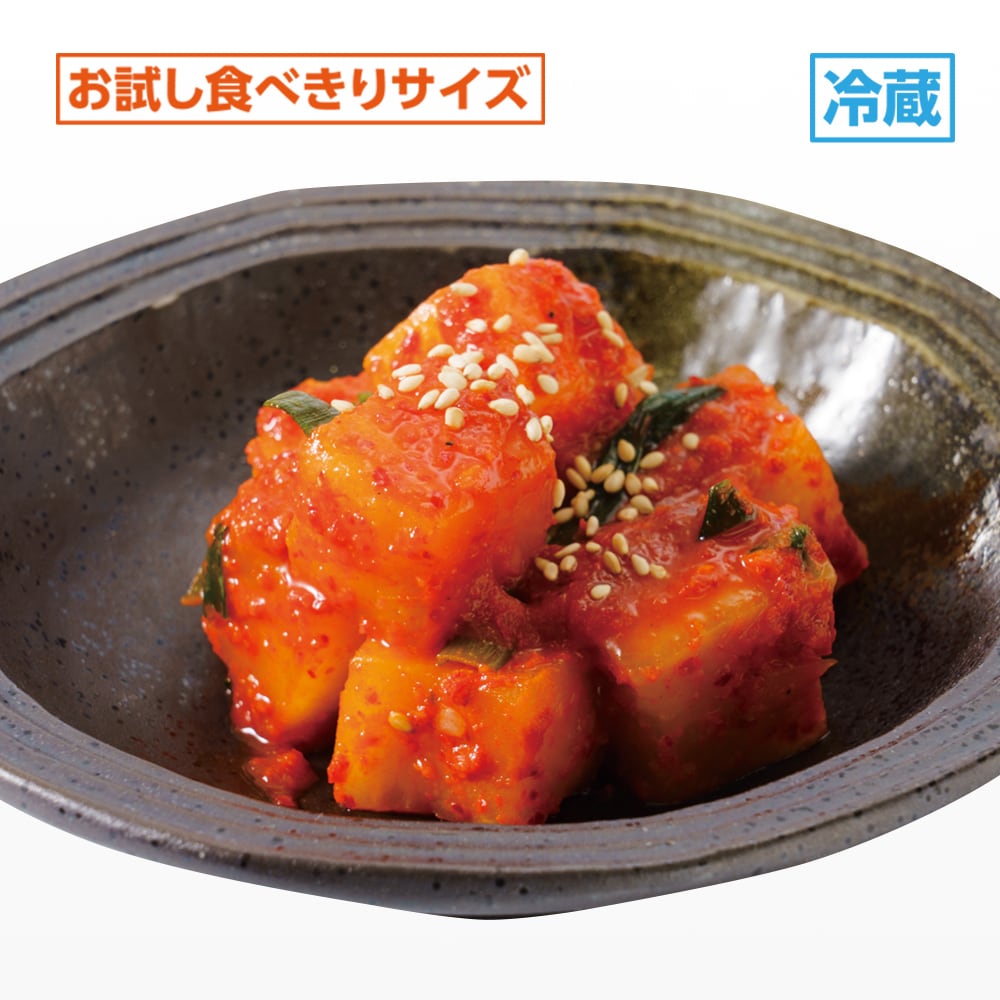 【冷蔵】カクテキ100g