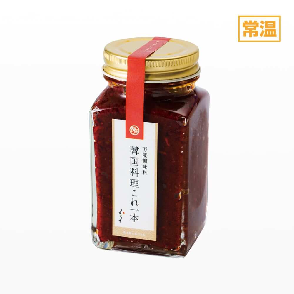 【常温】万能調味料・韓国料理これ一本 150g