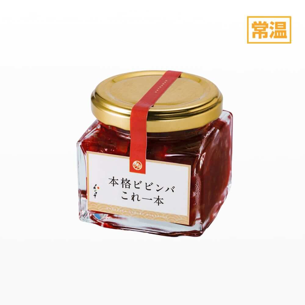 【常温】本格ビビンバこれ一本 100g