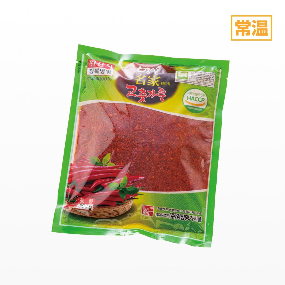【常温】韓国産天日干し唐辛子 400g〜